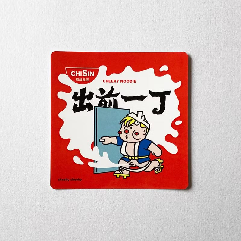 出前一J PVC防水貼紙