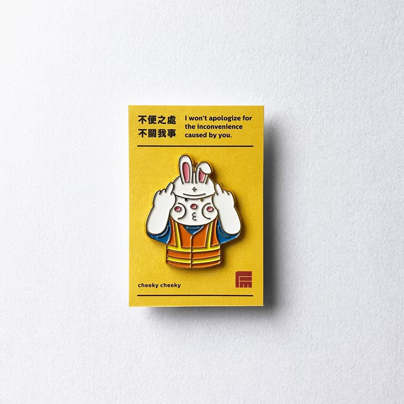 厚面兔 - 不便之處 不關我事金屬徽章/ 別針
