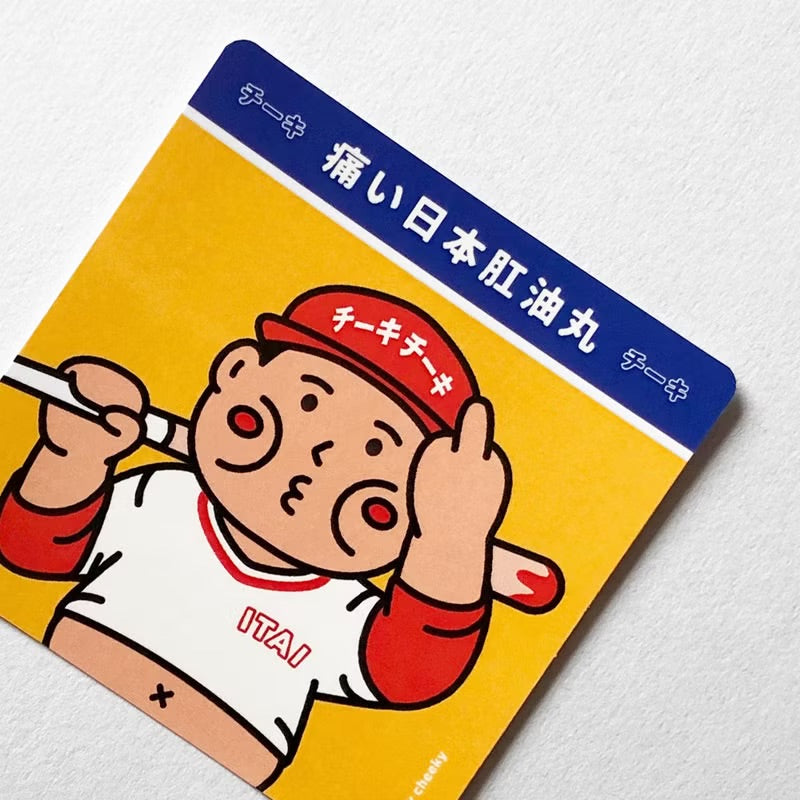 惡搞日本肛油丸 PVC防水貼紙