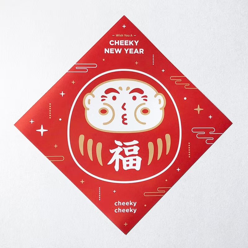 厚達摩方形揮春/ 春聯
