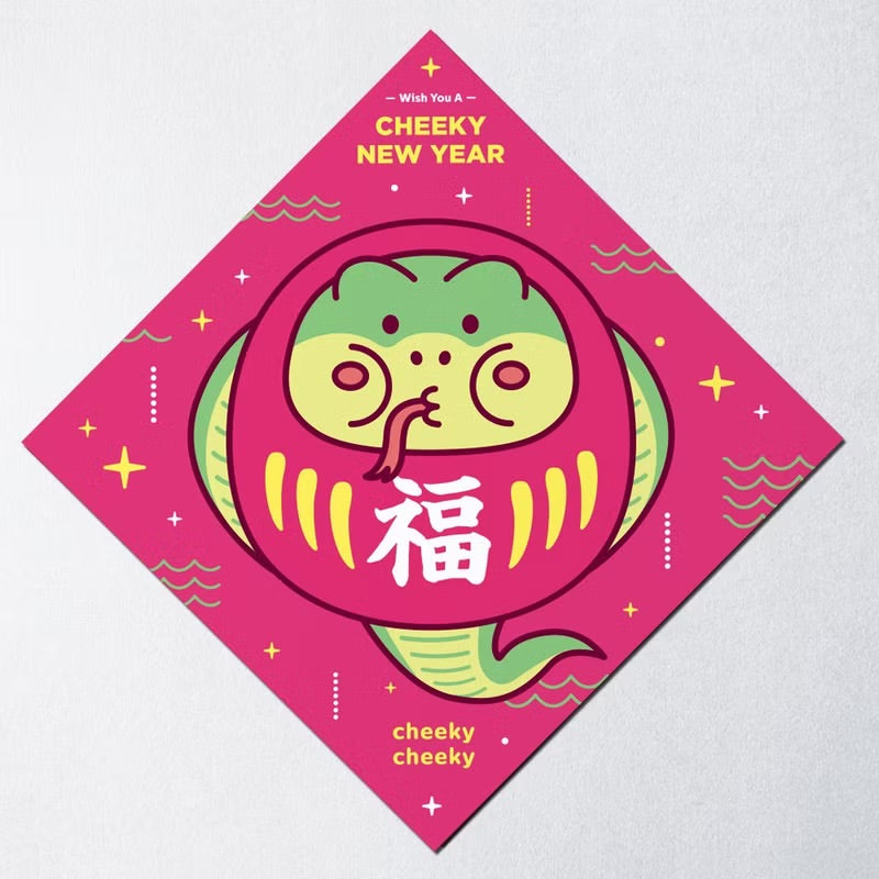 厚面蛇達摩方形揮春/ 春聯