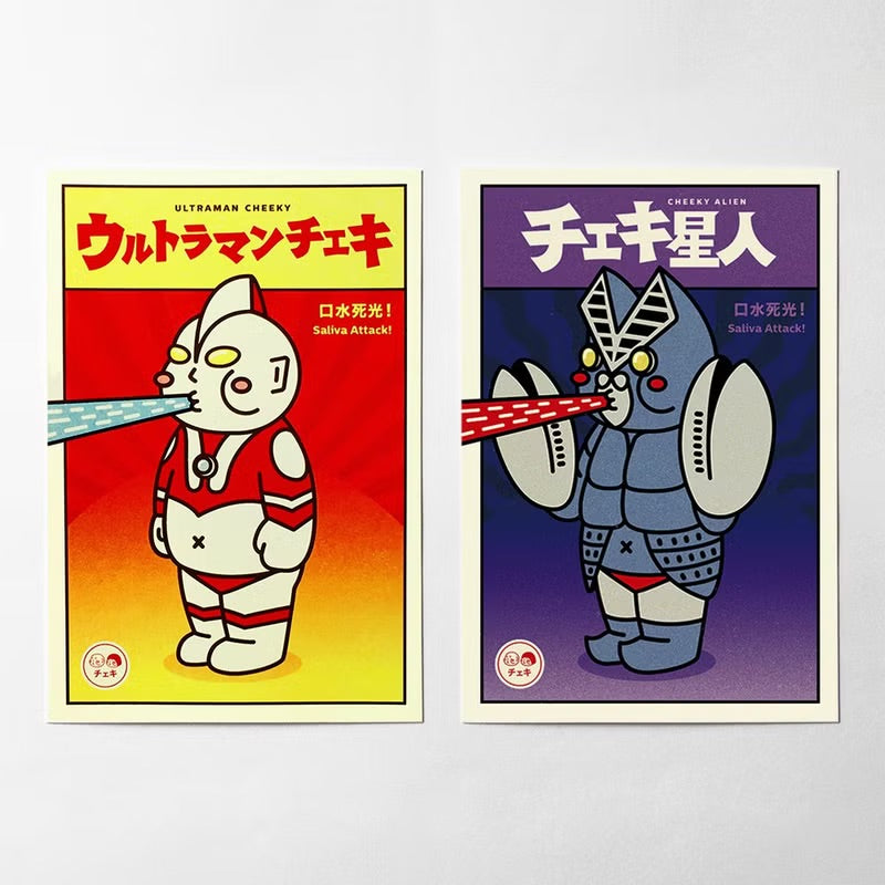 厚魯坦星人 口水死光!明信片