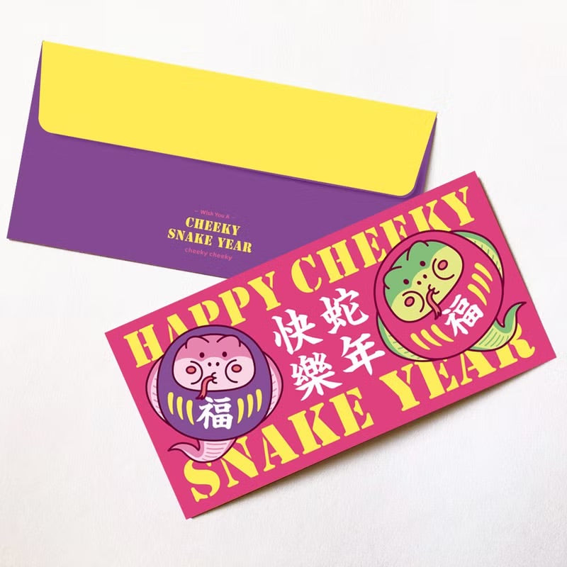 厚面蛇達摩新年利是封/ 紅封包