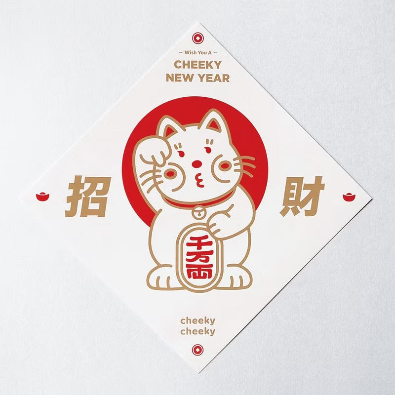 厚面招財貓方形揮春/ 春聯