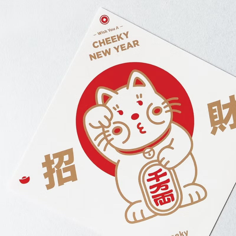 厚面招財貓方形揮春/ 春聯