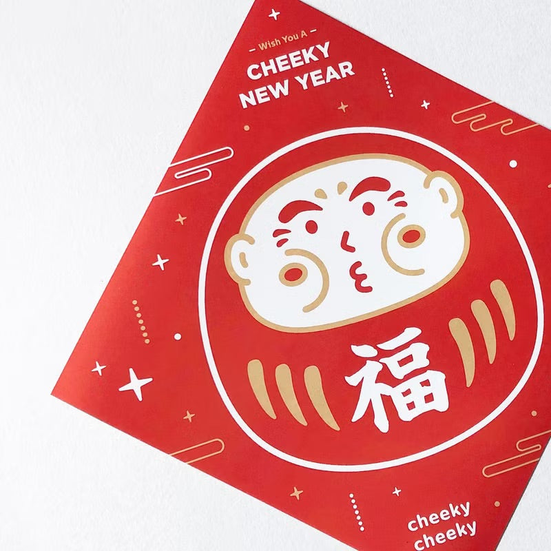厚達摩方形揮春/ 春聯