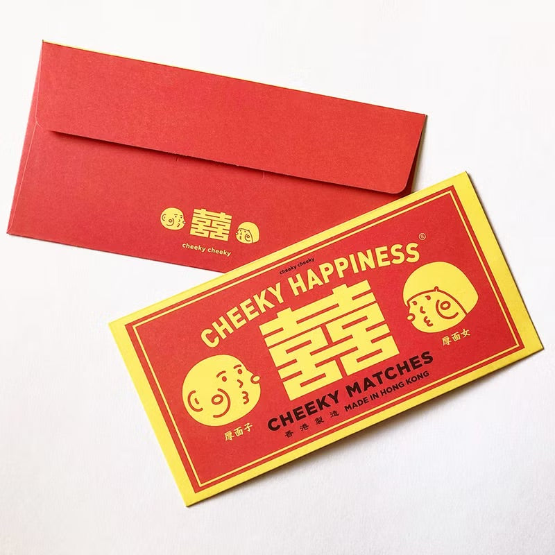 厚雙囍牌火柴利是封/ 紅封包