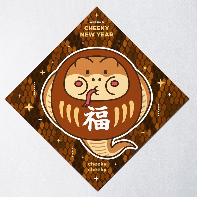 厚面蛇達摩方形揮春/ 春聯