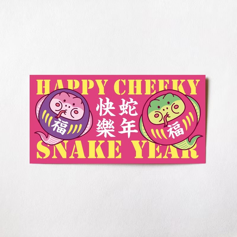 厚面蛇達摩新年利是封/ 紅封包