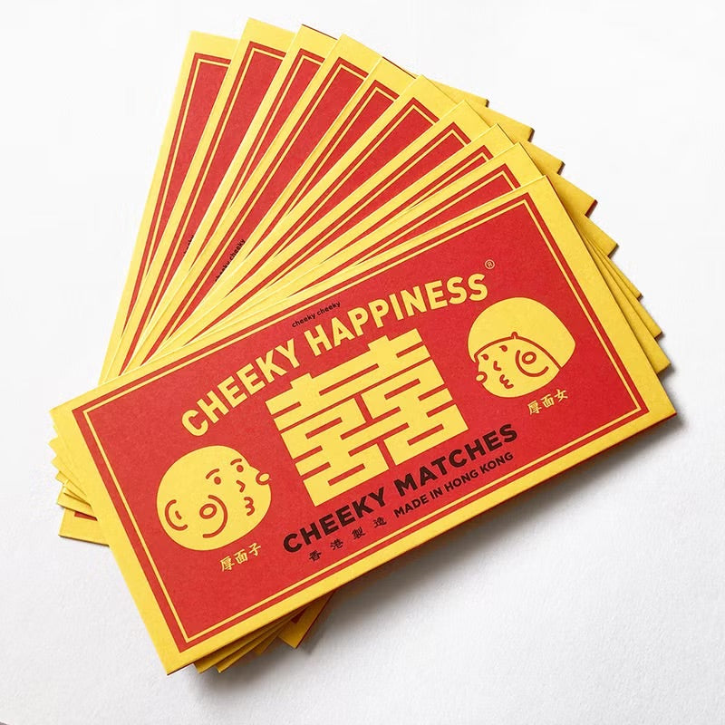 厚雙囍牌火柴利是封/ 紅封包