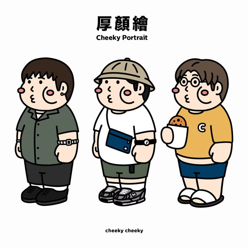 厚顏繪 (客製化似顏繪)