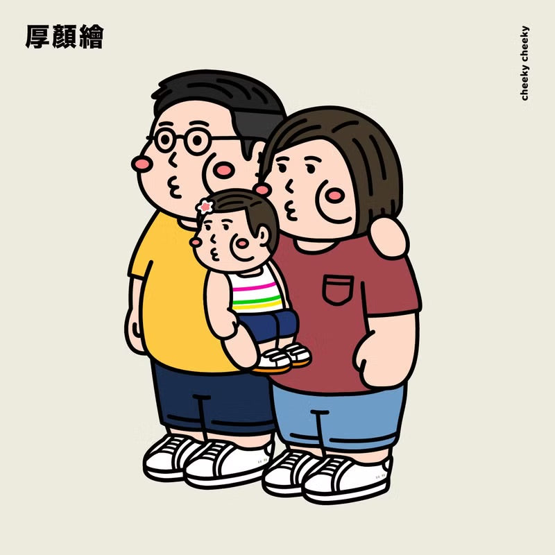 厚顏繪 (客製化似顏繪)