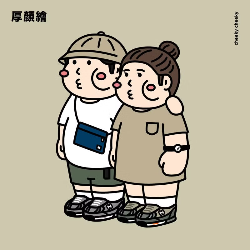 厚顏繪 (客製化似顏繪)