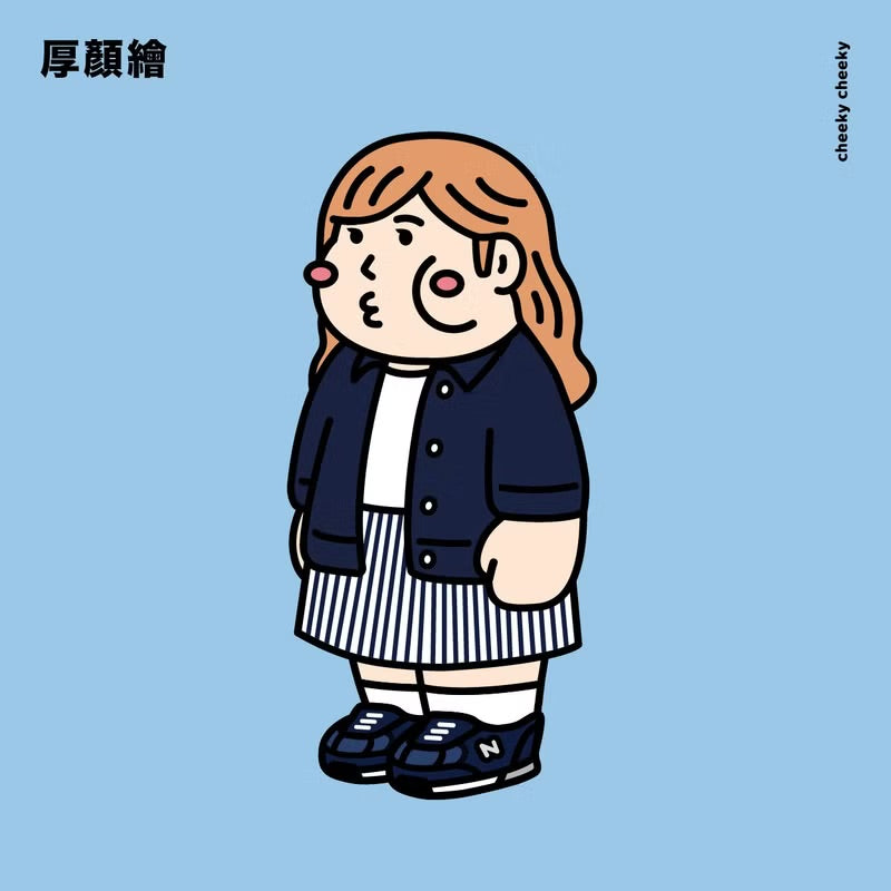 厚顏繪 (客製化似顏繪)