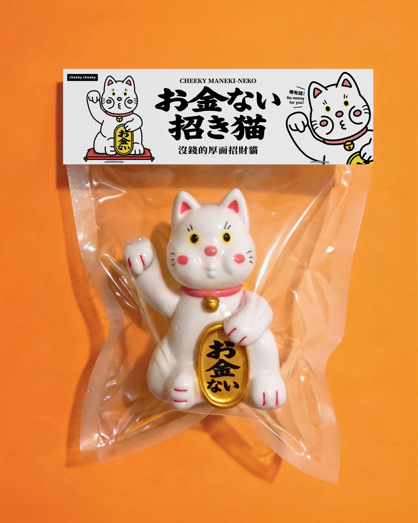 CHEEKY TOY - 厚面招財貓 搪膠玩具