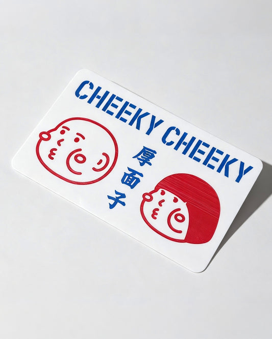 香港風格雕刻凹字小巴牌