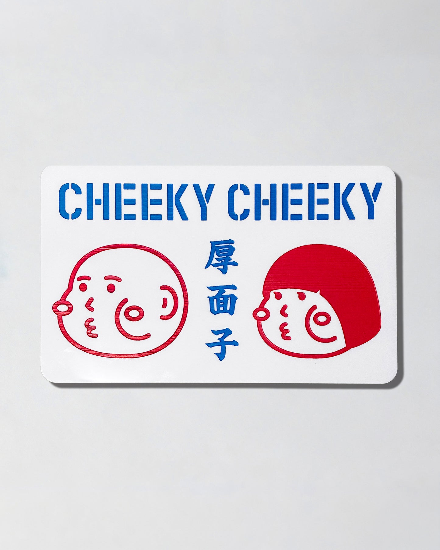 香港風格雕刻凹字小巴牌