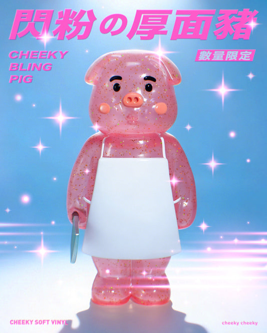 CHEEKY TOY - 閃粉の厚面豬