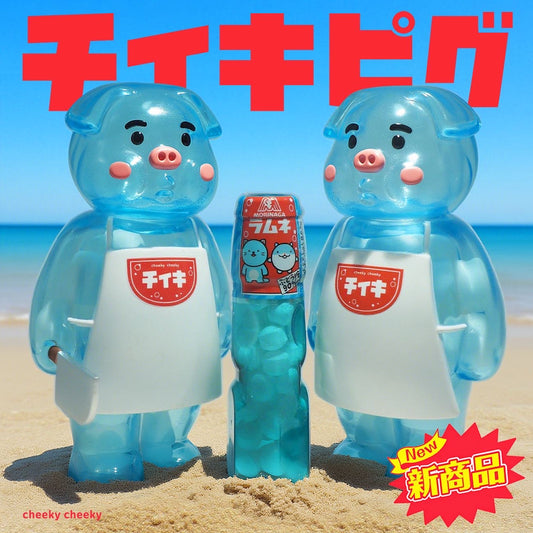 CHEEKY TOY - チィキピグ 波子汽水糖厚面豬