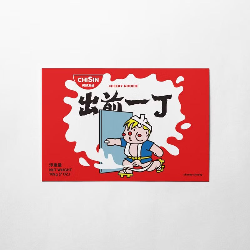 出前一J 明信片