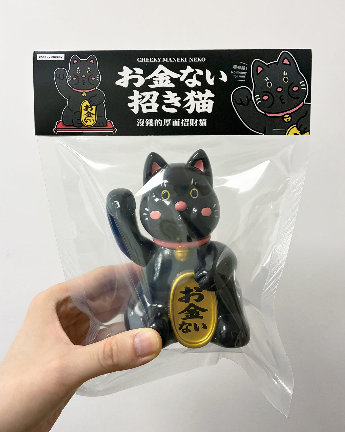 CHEEKY TOY - 厚面招財貓 搪膠玩具