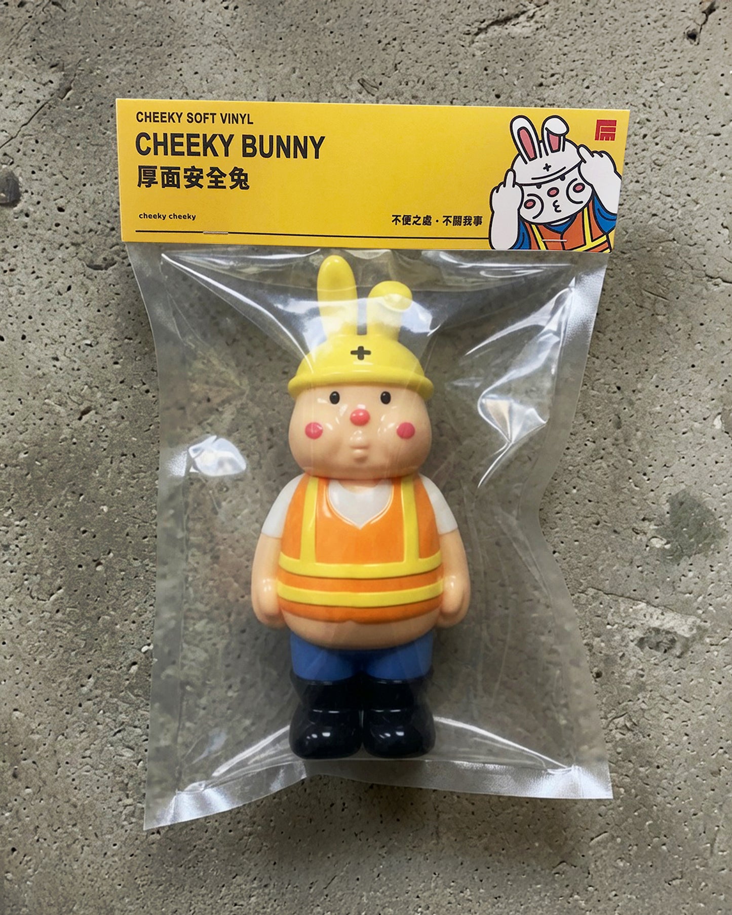 CHEEKY TOY - 厚面安全兔 Cheeky Bunny (人形配色)
