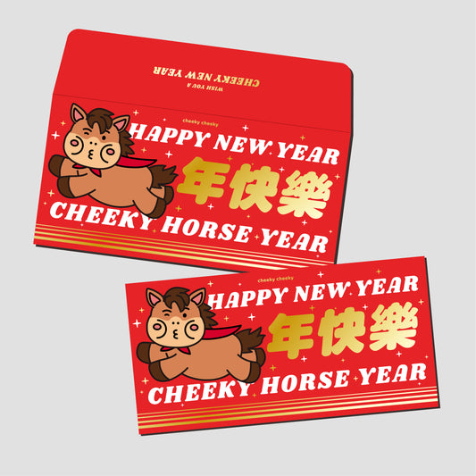 [預售] 厚面馬 燙金利是封/ 紅封包