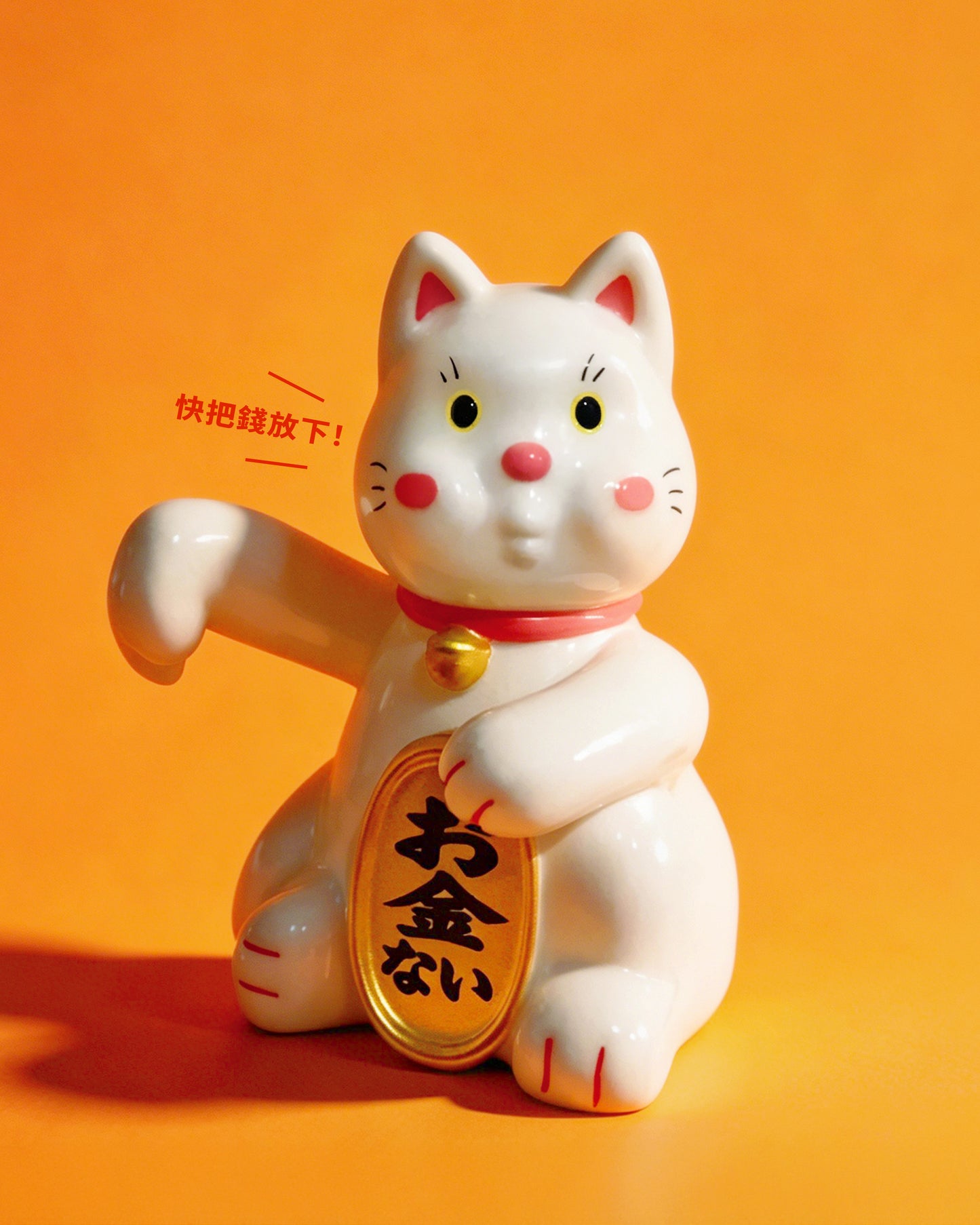 CHEEKY TOY - 厚面招財貓 搪膠玩具