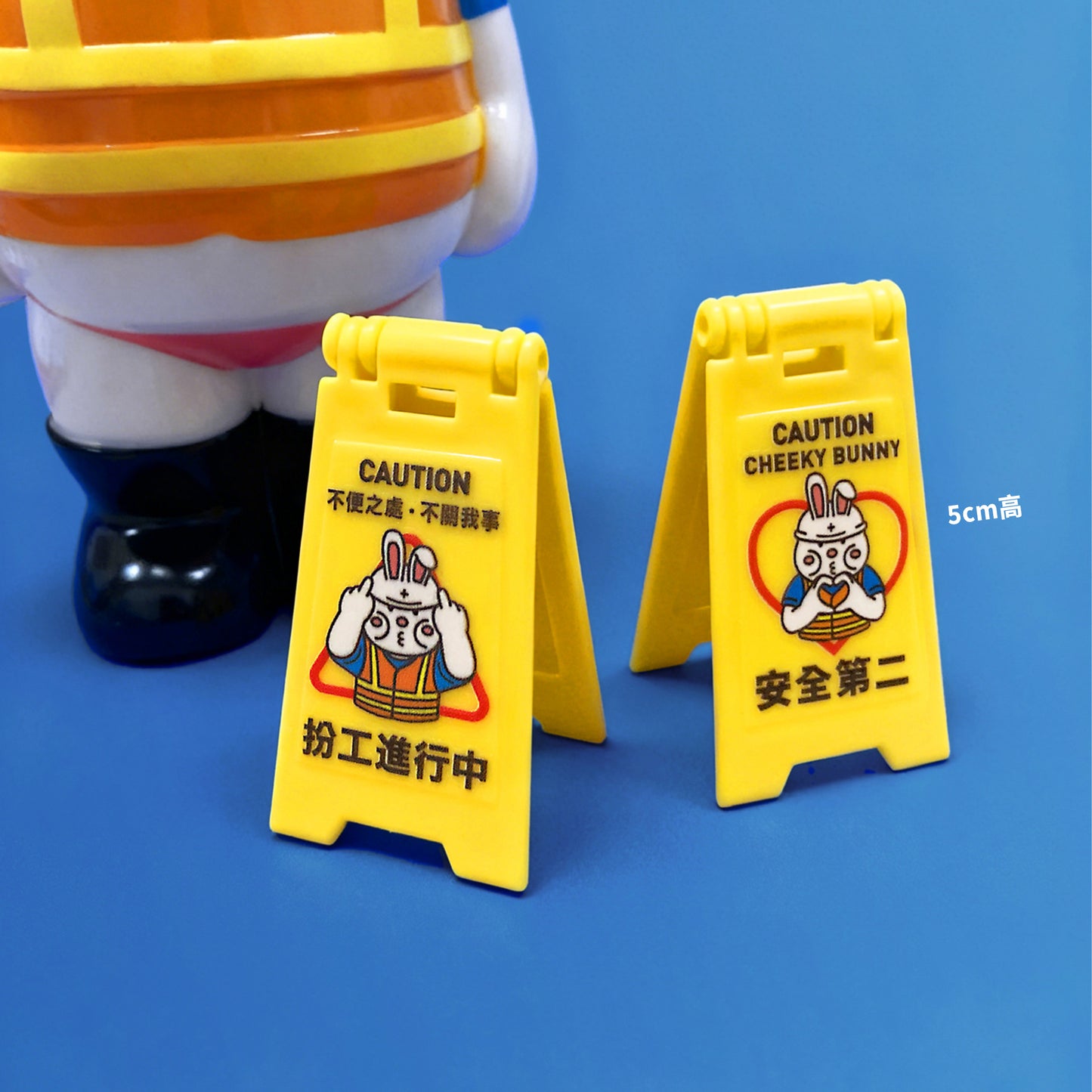 迷你安全牌 (兩款入)