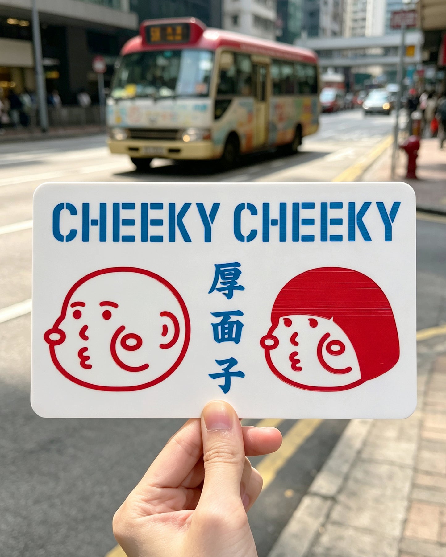 香港風格雕刻凹字小巴牌