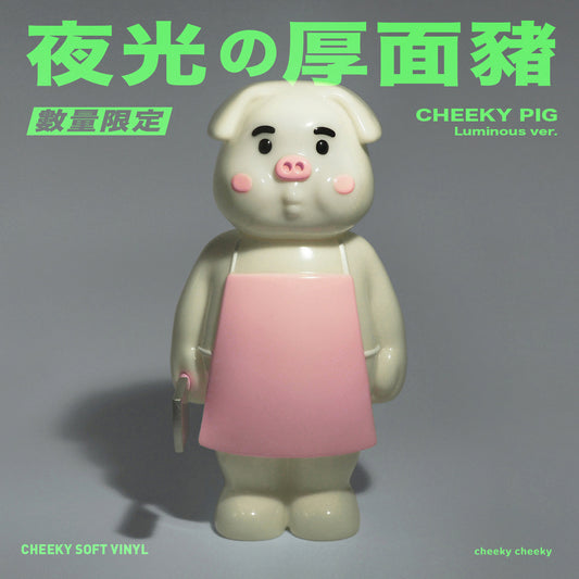 CHEEKY TOY - 夜光厚面豬 搪膠玩具