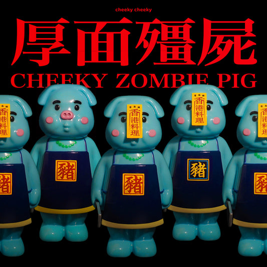 CHEEKY TOY - 殭屍厚面豬 搪膠玩具